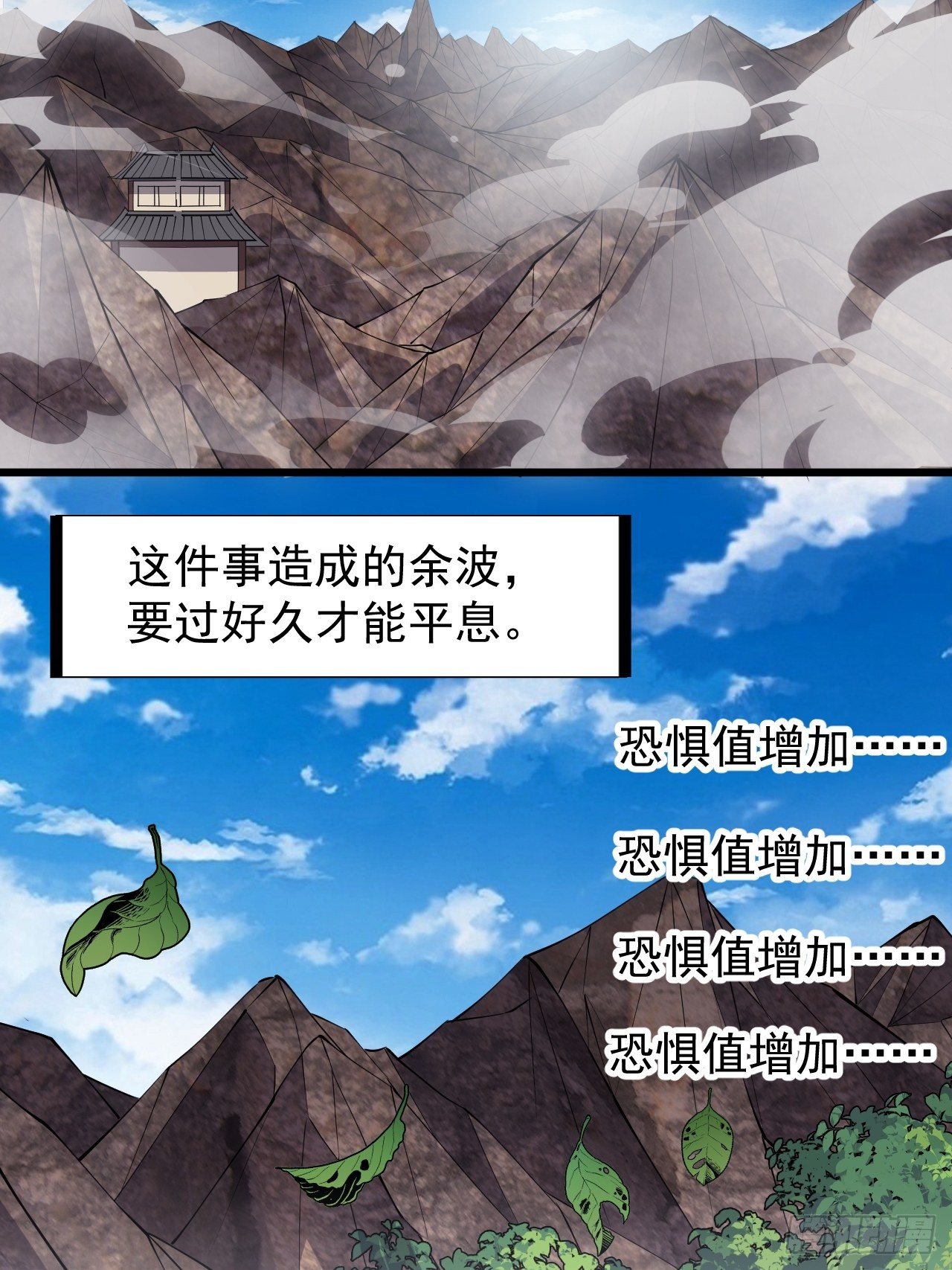 第二百九十六话：点将！3