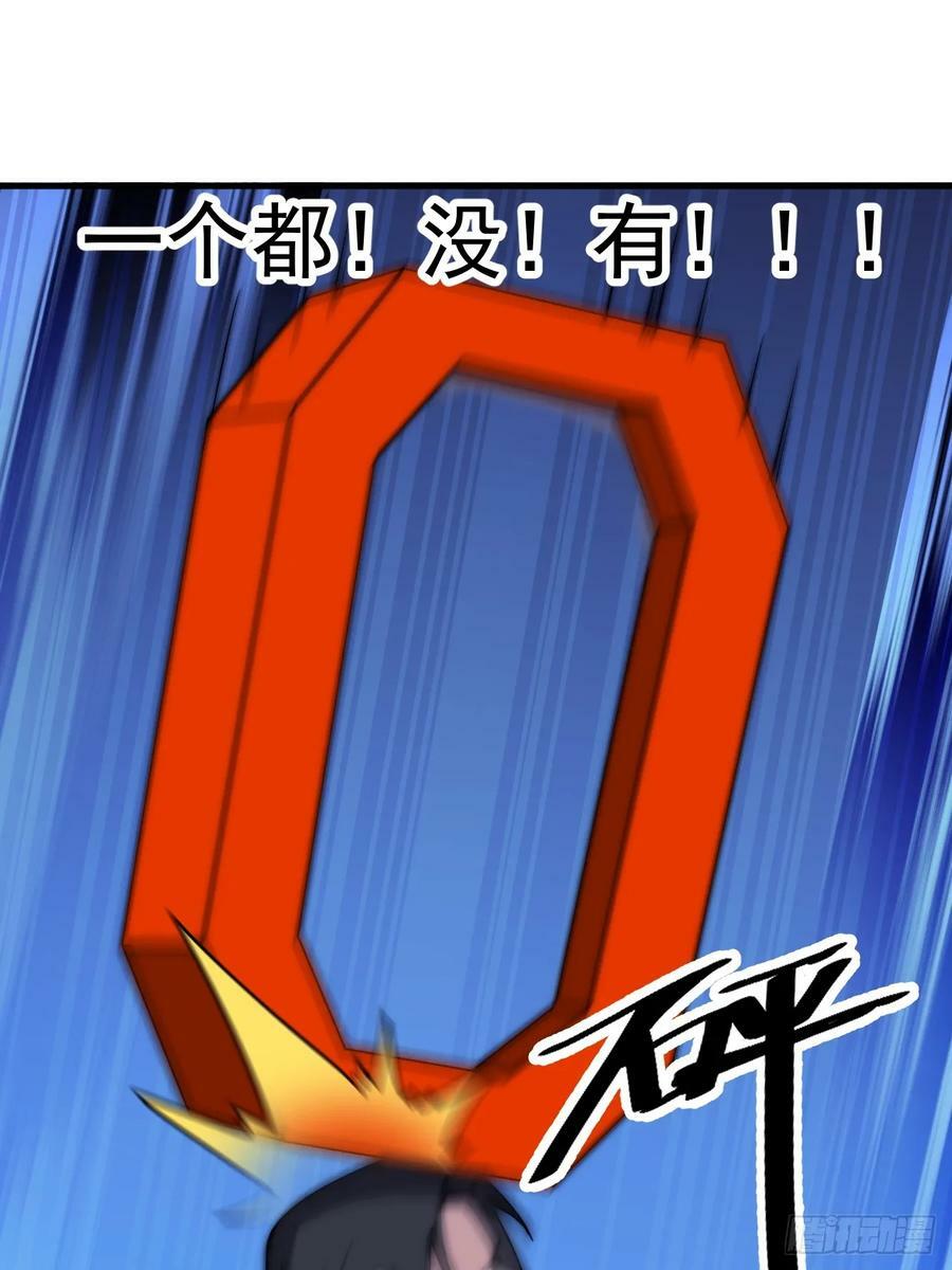 第五百九十九话：新手上路大礼包25