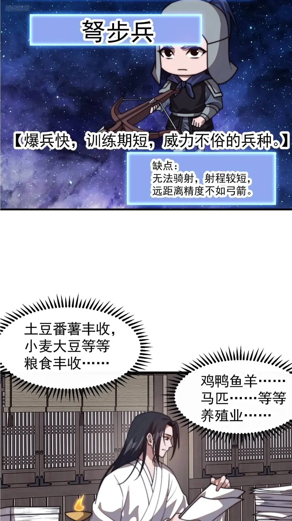 第七百八十一话：表白心意9