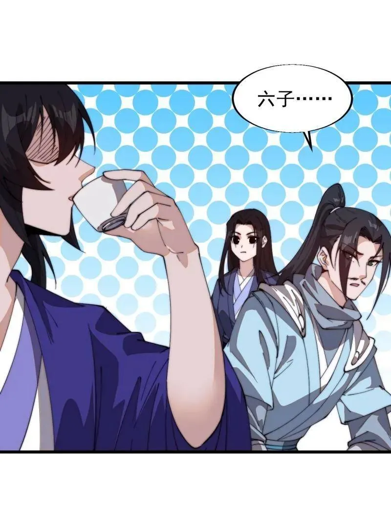 第828话 ：迷路71