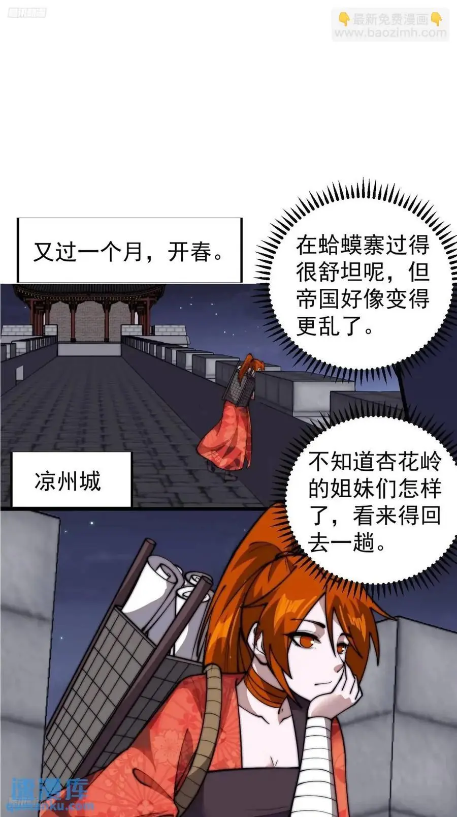 第七百话：西伯利亚大仓鼠2