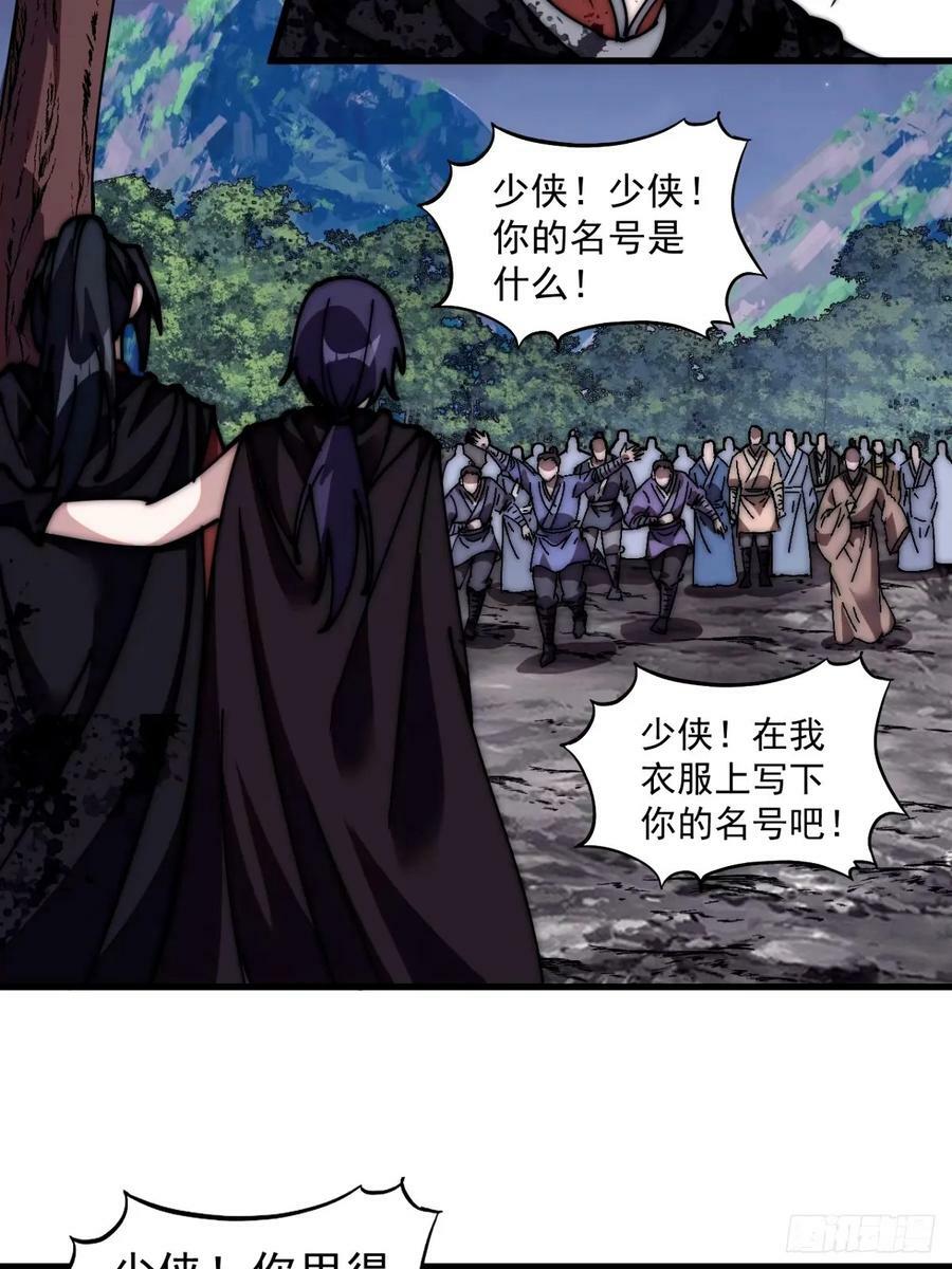 第五百七十一话：意外27