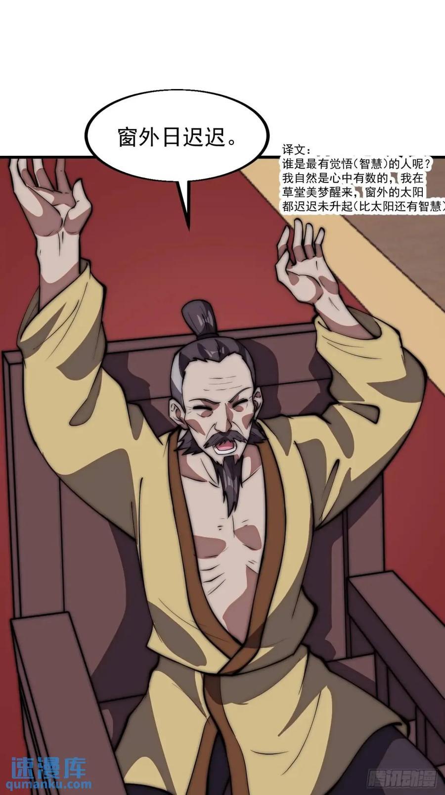 第六百七十五话：忽悠17