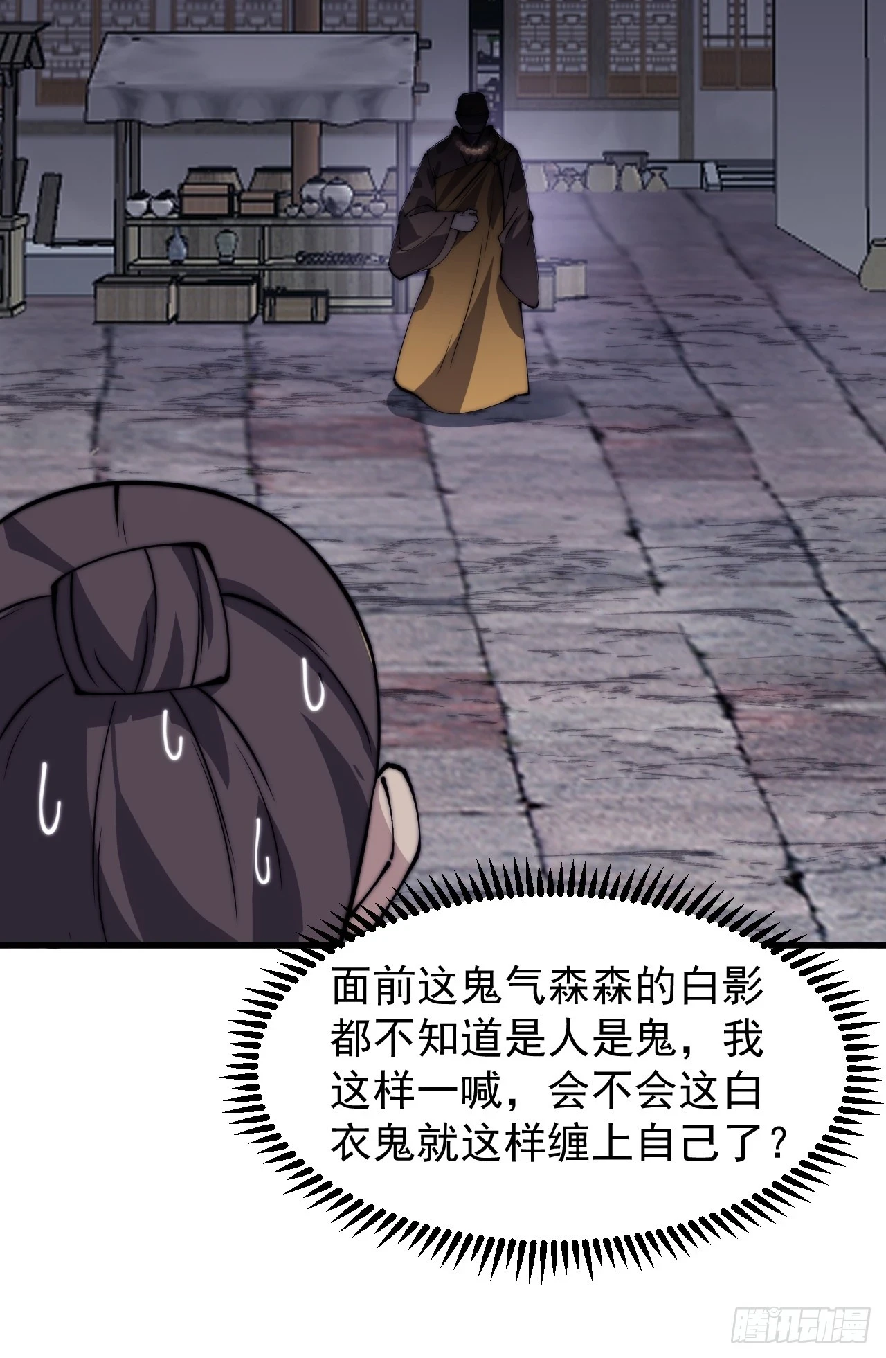 第五百零九话：大威天龙6