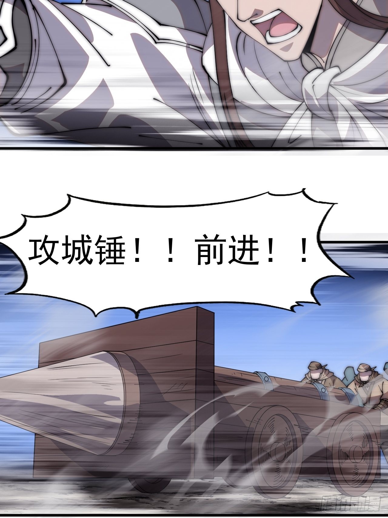 第四百二十七话：踏马破长安45
