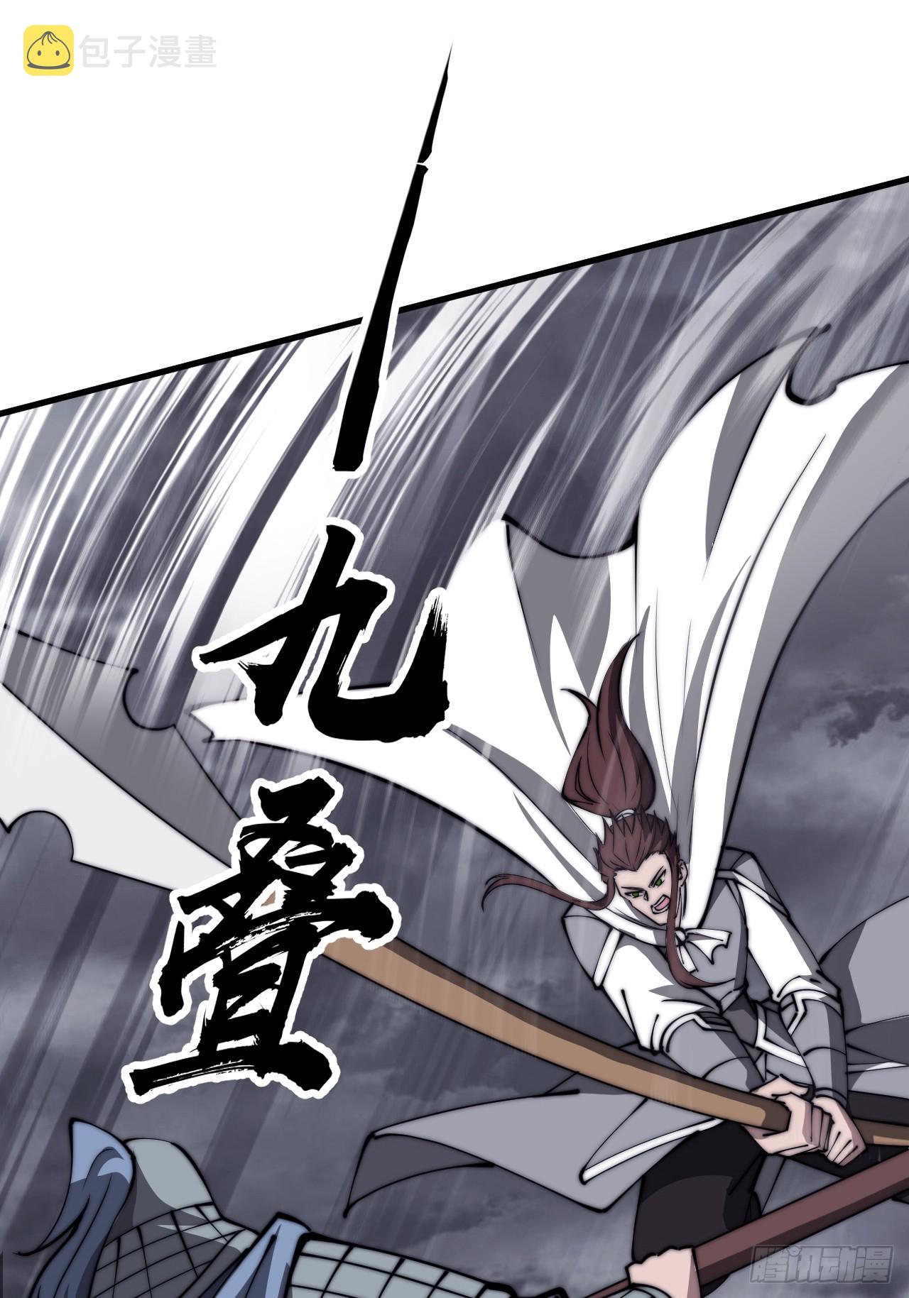第四百六十六话：手下败将38