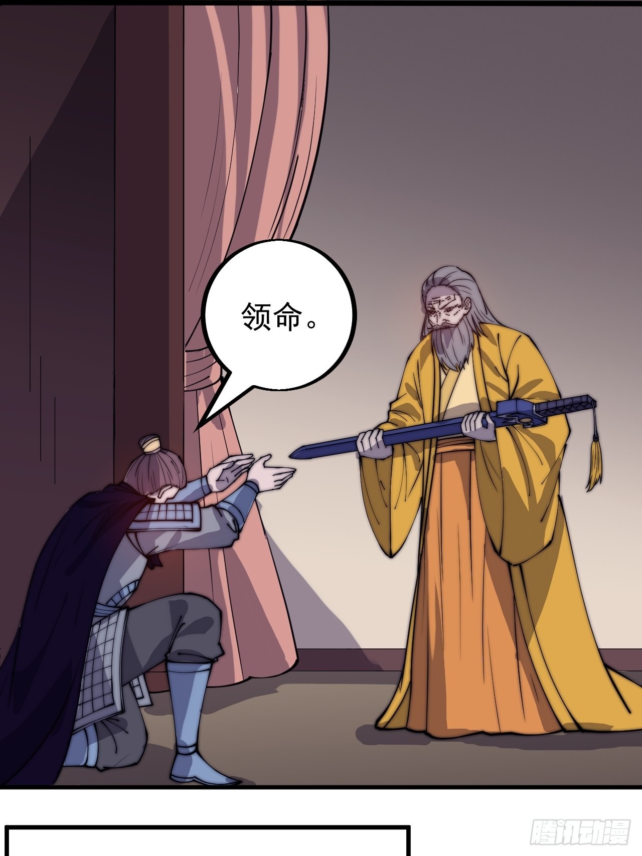 第四百一十五话：天子剑36