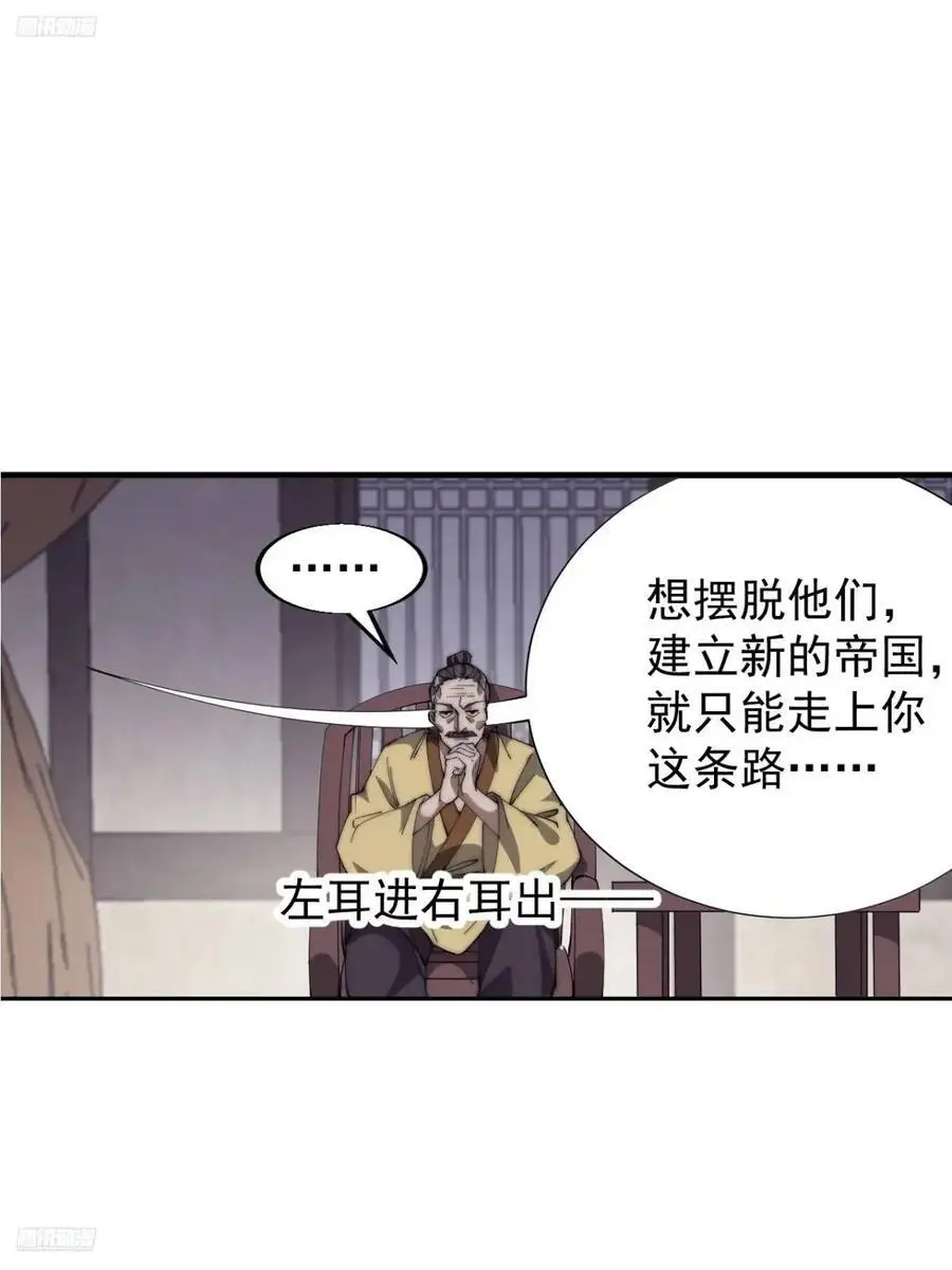 第六百八十三话：娘的，兔爷2