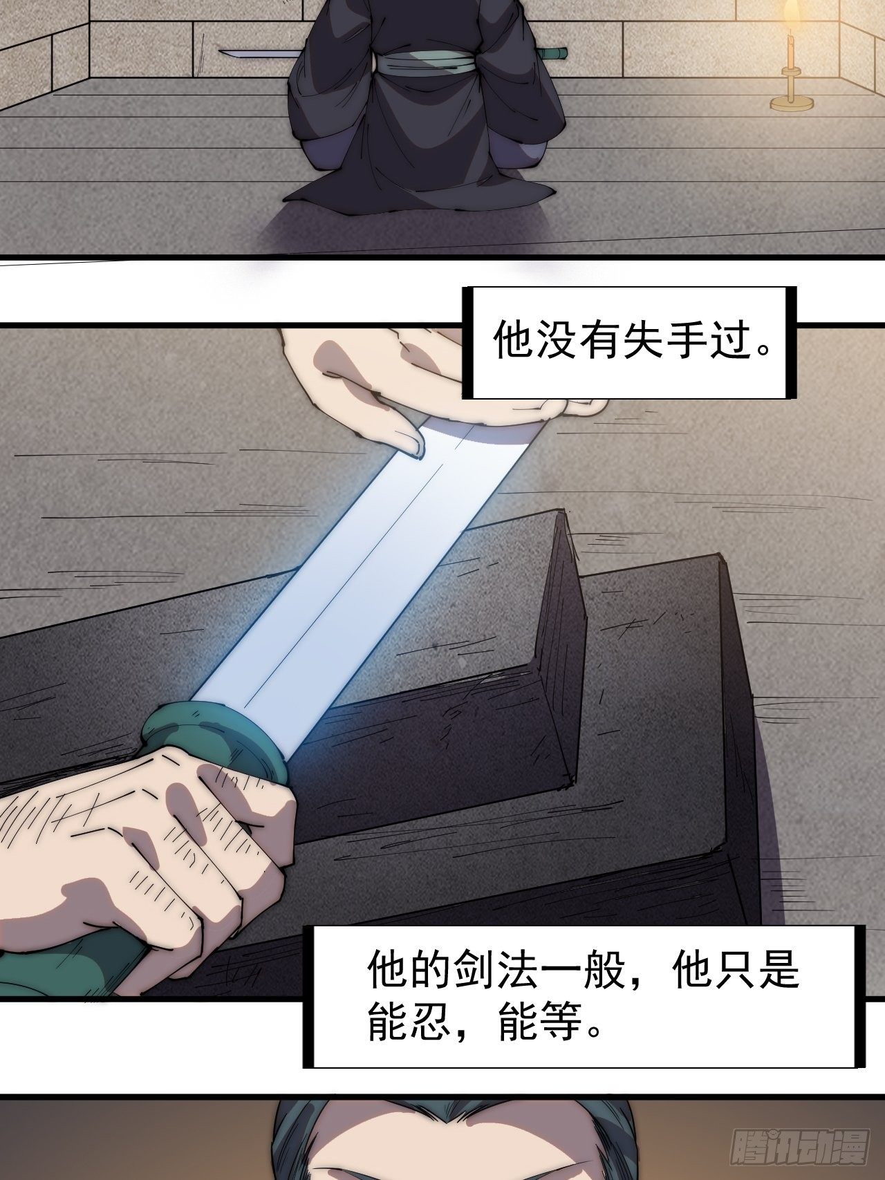 第二百四十话：杀手无名8
