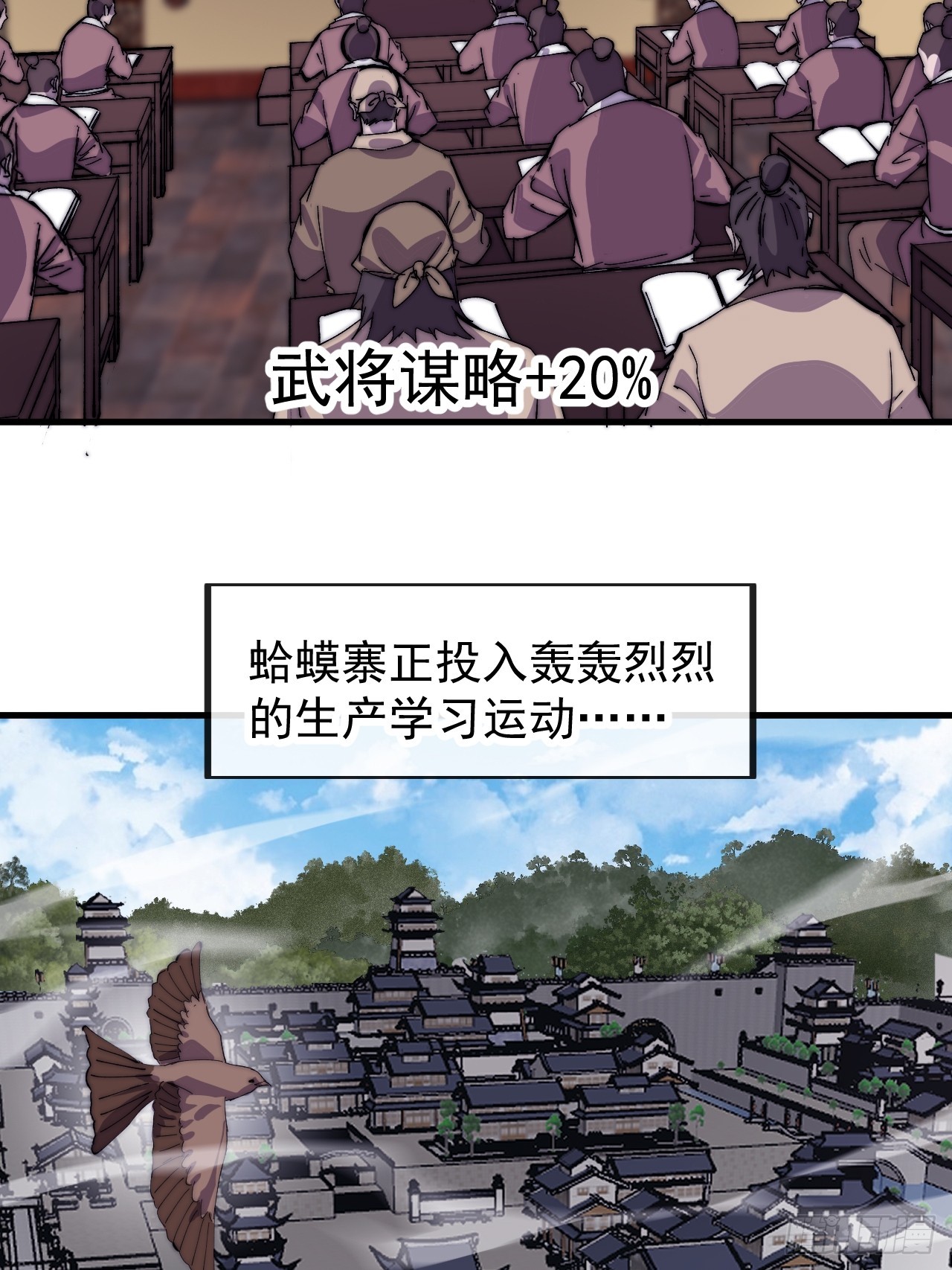 第四百八十四话：内奸！？46