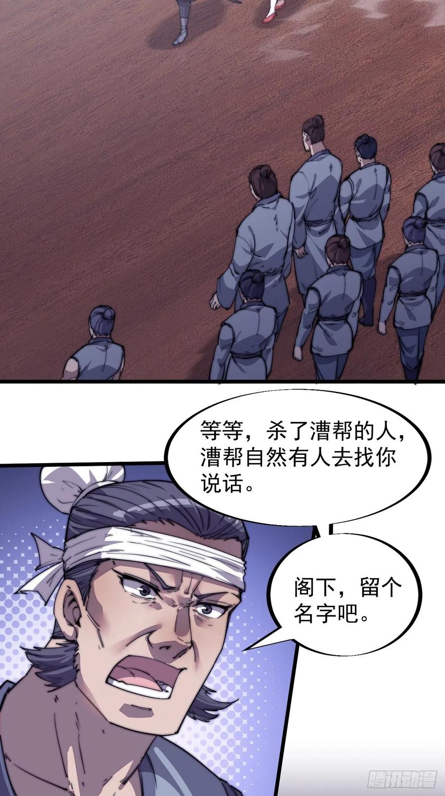 第八十六话：扬州是个好地方41