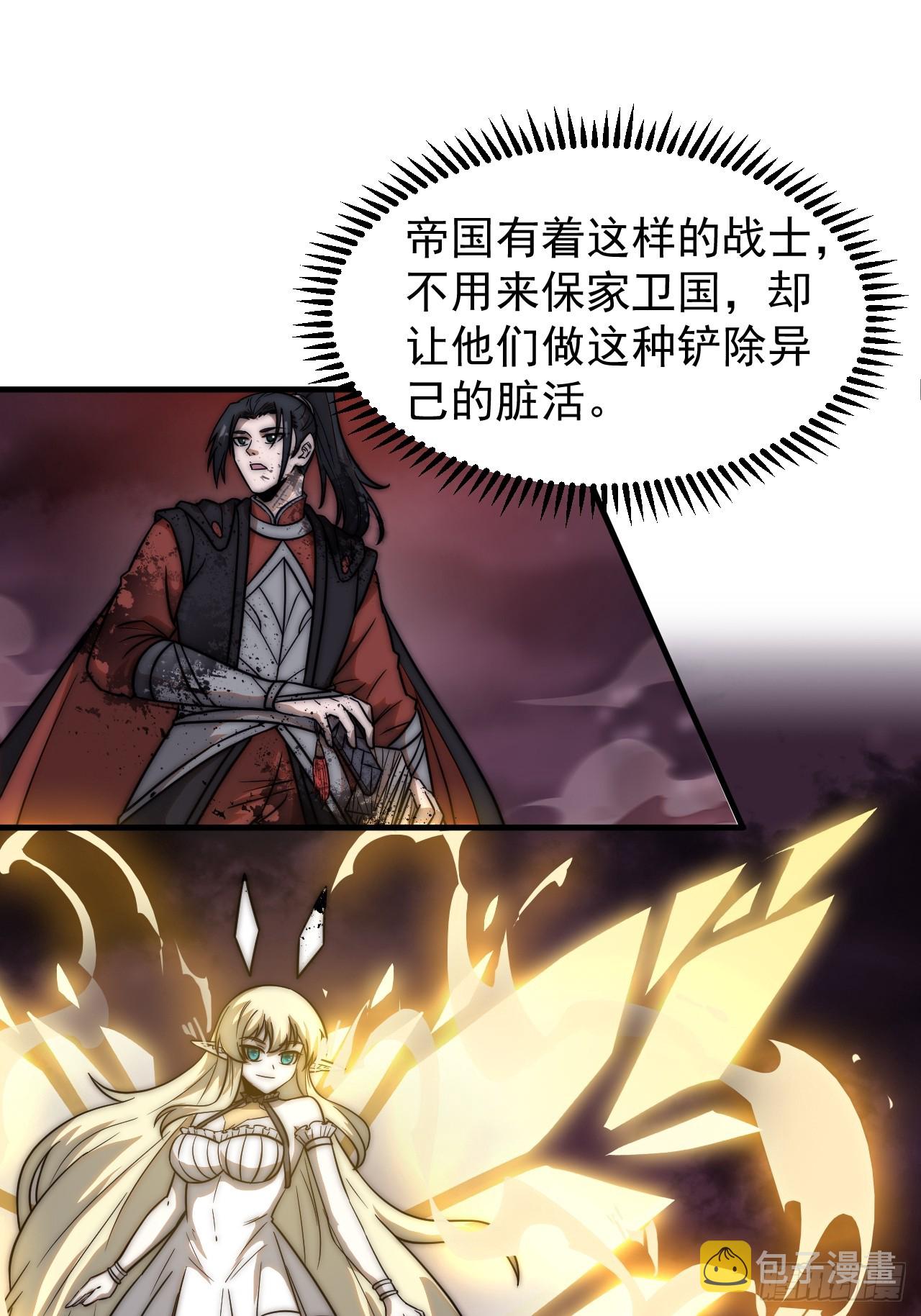 第四百六十一话：战后休养生息9