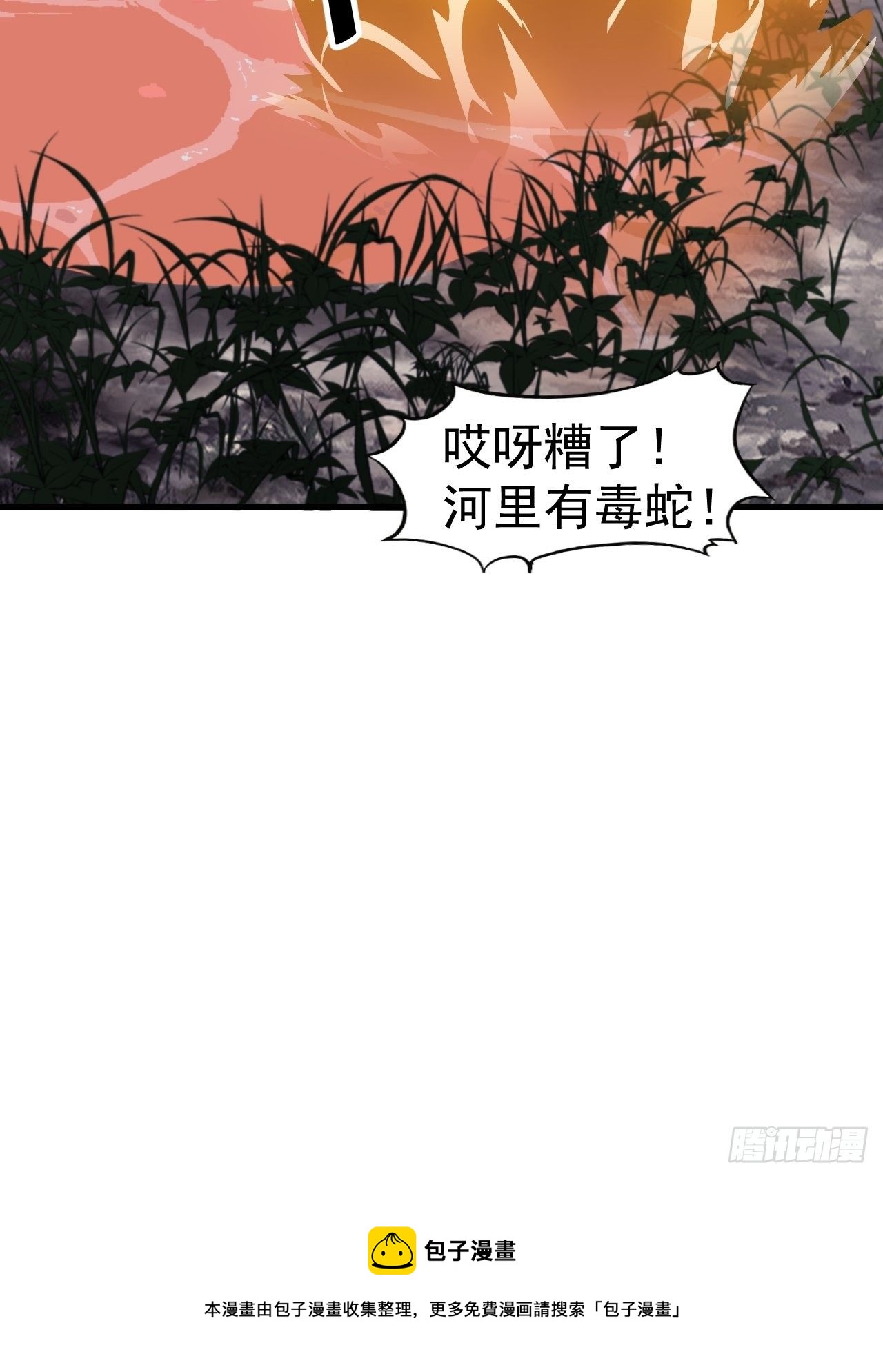 第三百话：下马啦！36