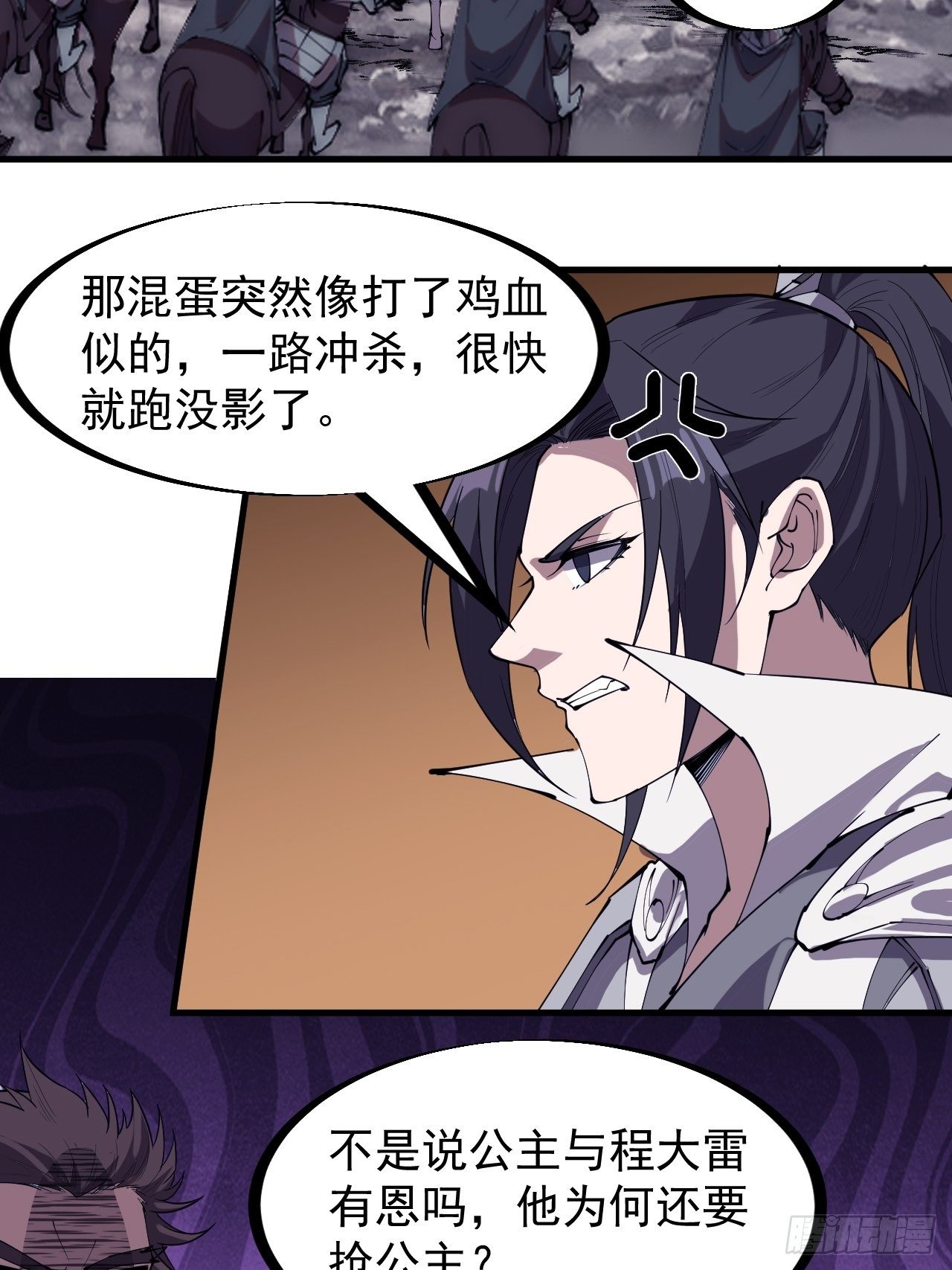 第二百四十六话：专属BGM26