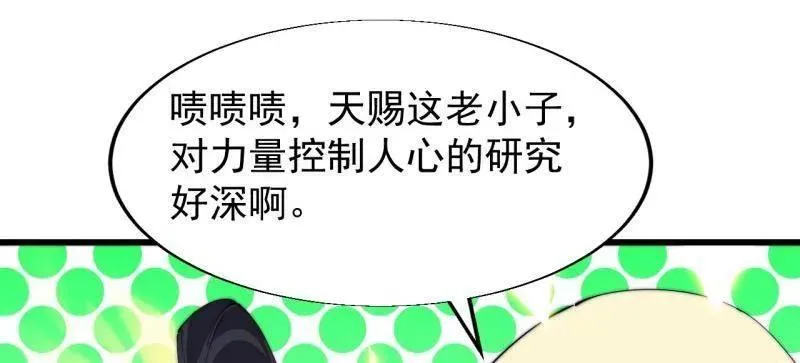 第834话 ：北地枪王28