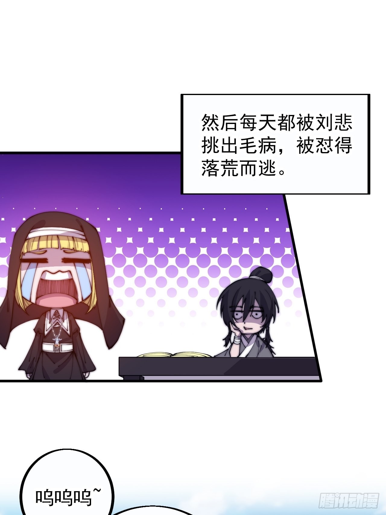 第四百一十话：长安出事了15