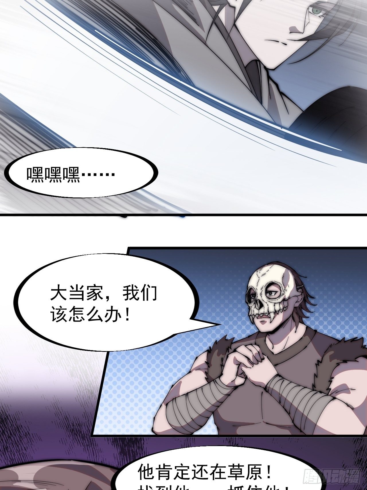 第二百四十六话：专属BGM36