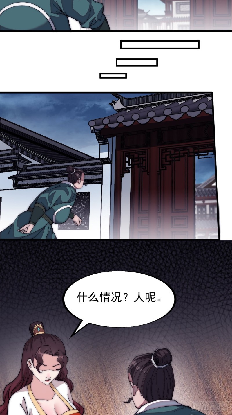 第一百一十三话：欢喜鸟24