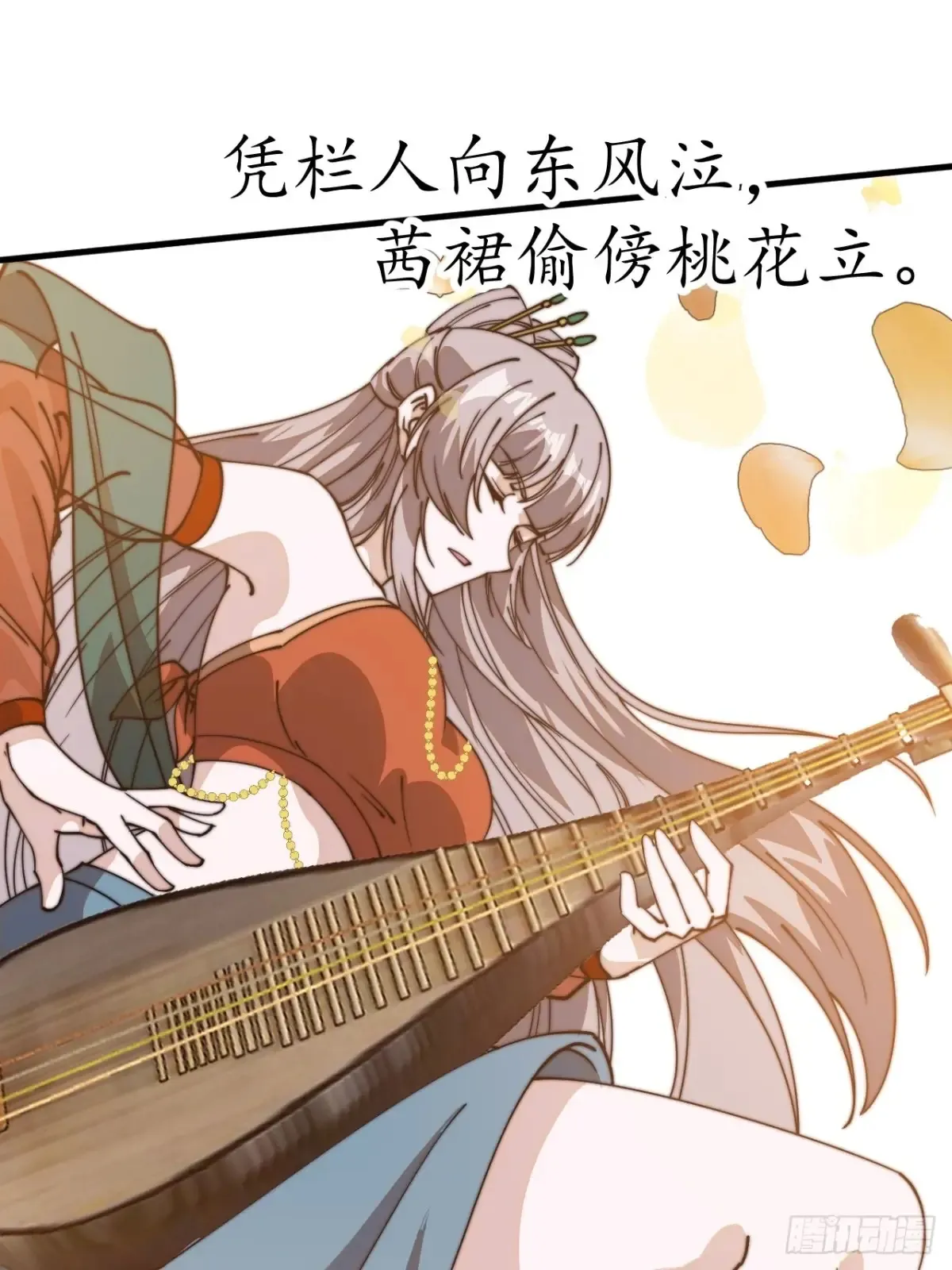 第八百零四话：证明自己24