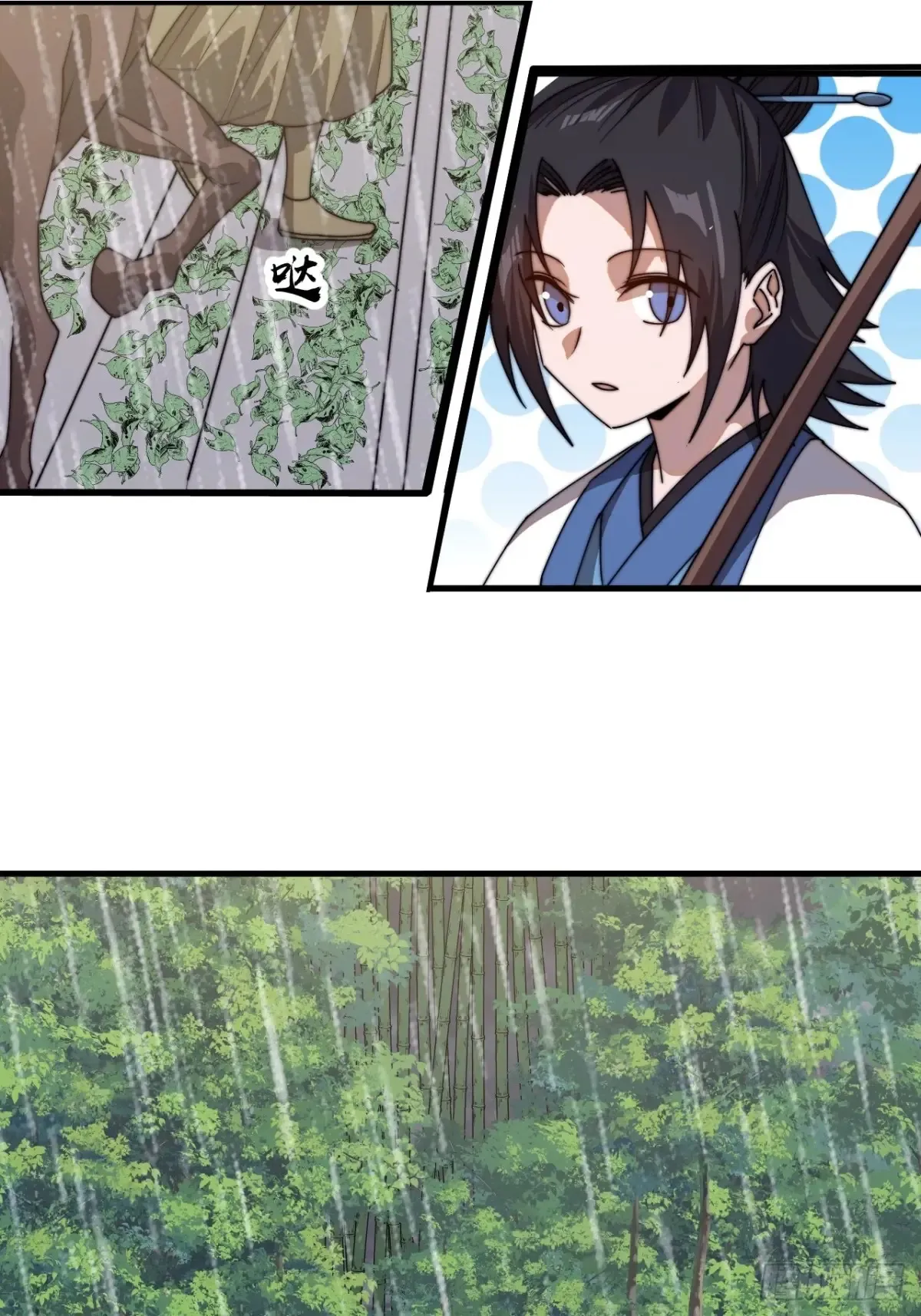 第七百七十二话：遮蔽天机13