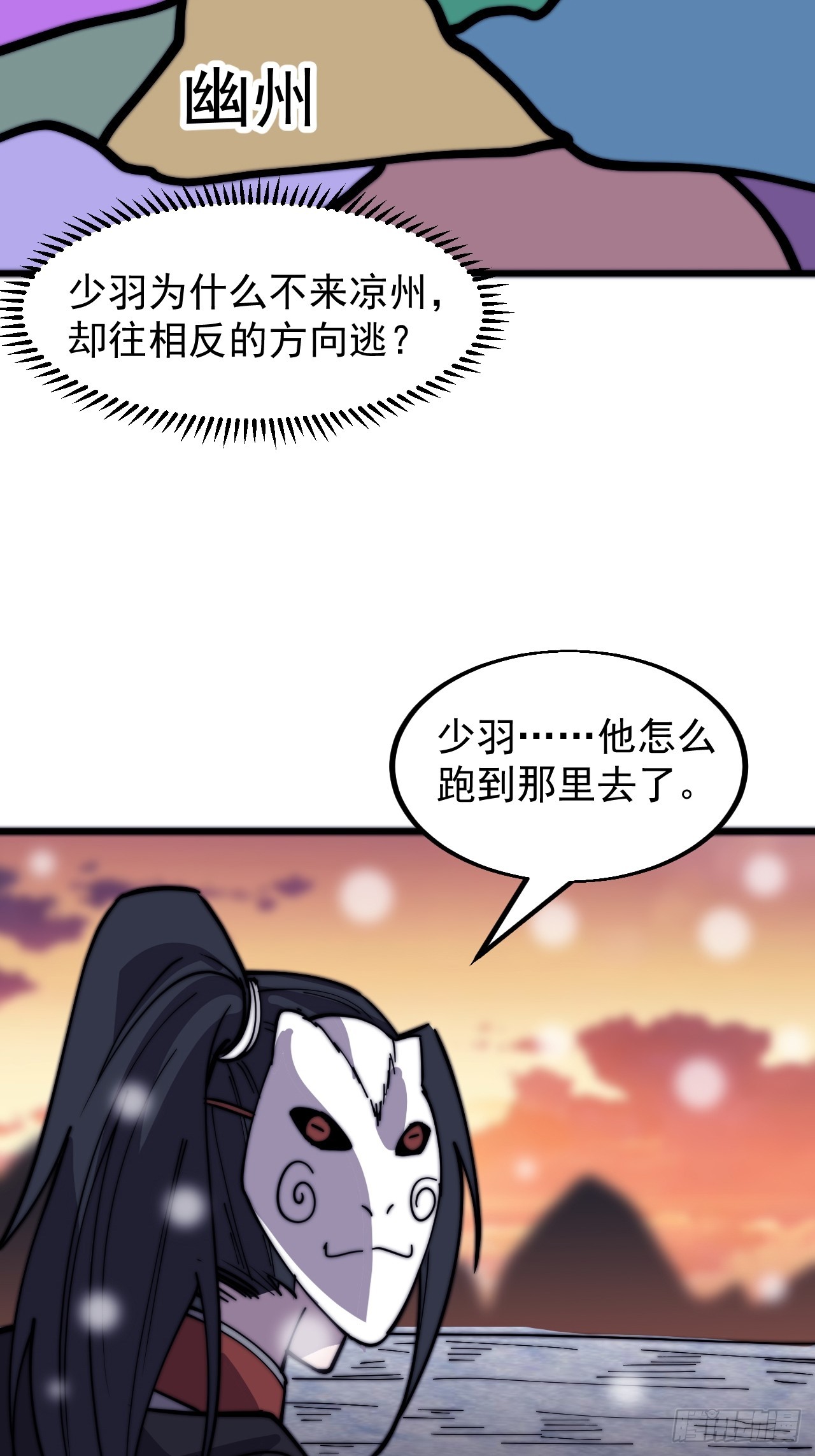 第四百四十二话：问路40