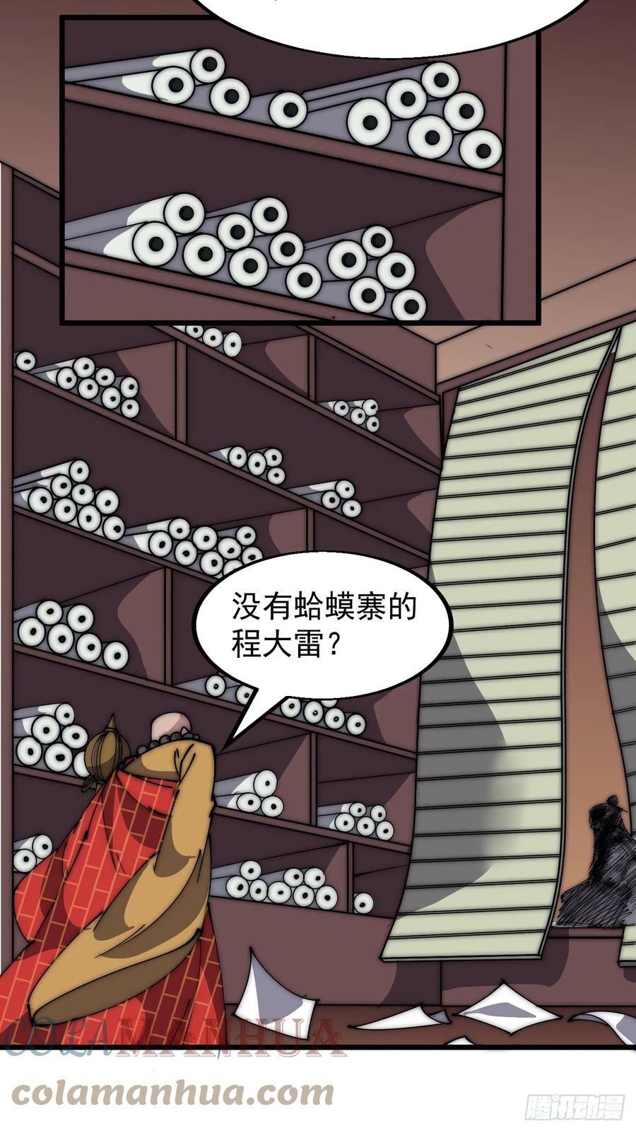 第五百二十二话：书院招生24
