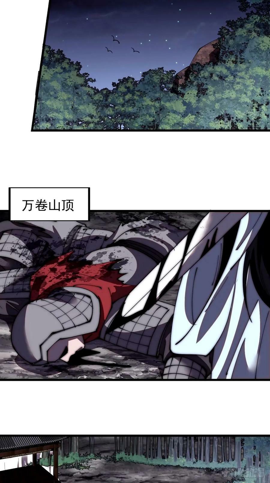 第五百七十七话：跨越生死的爱28