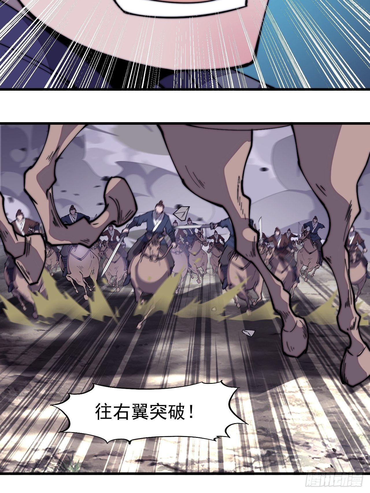 第二百七十九话：来者不善39