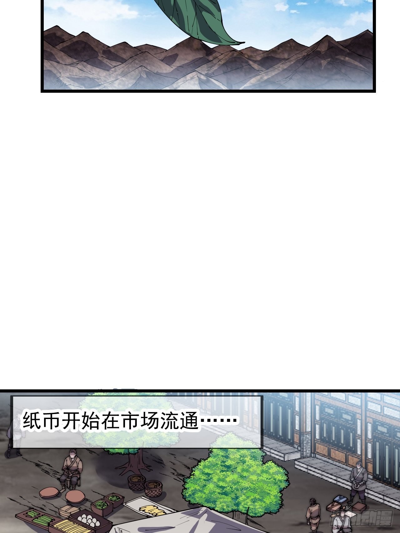 第四百一十话：长安出事了3