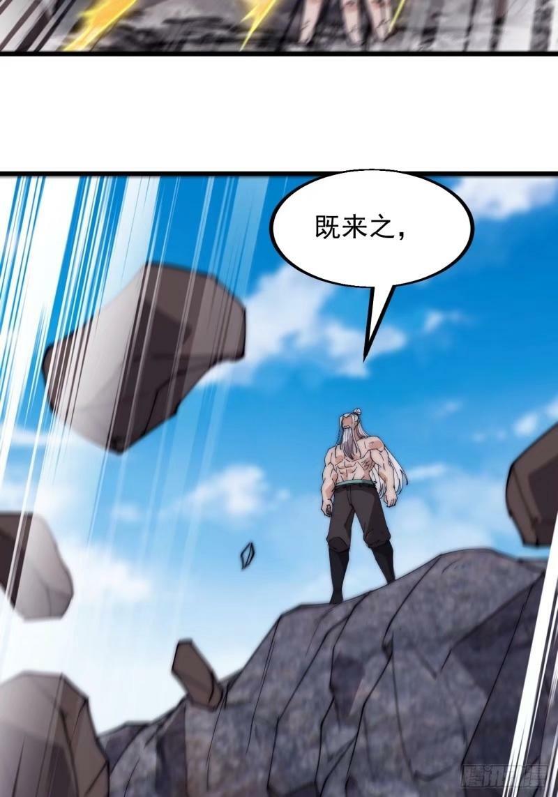 第五百五十八话：速战速决55