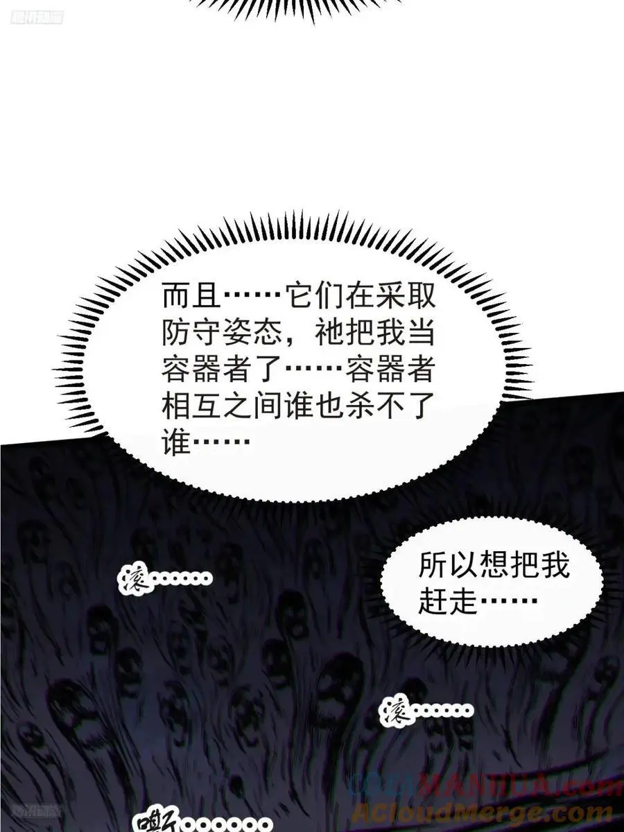第七百一十九话：重返战场3