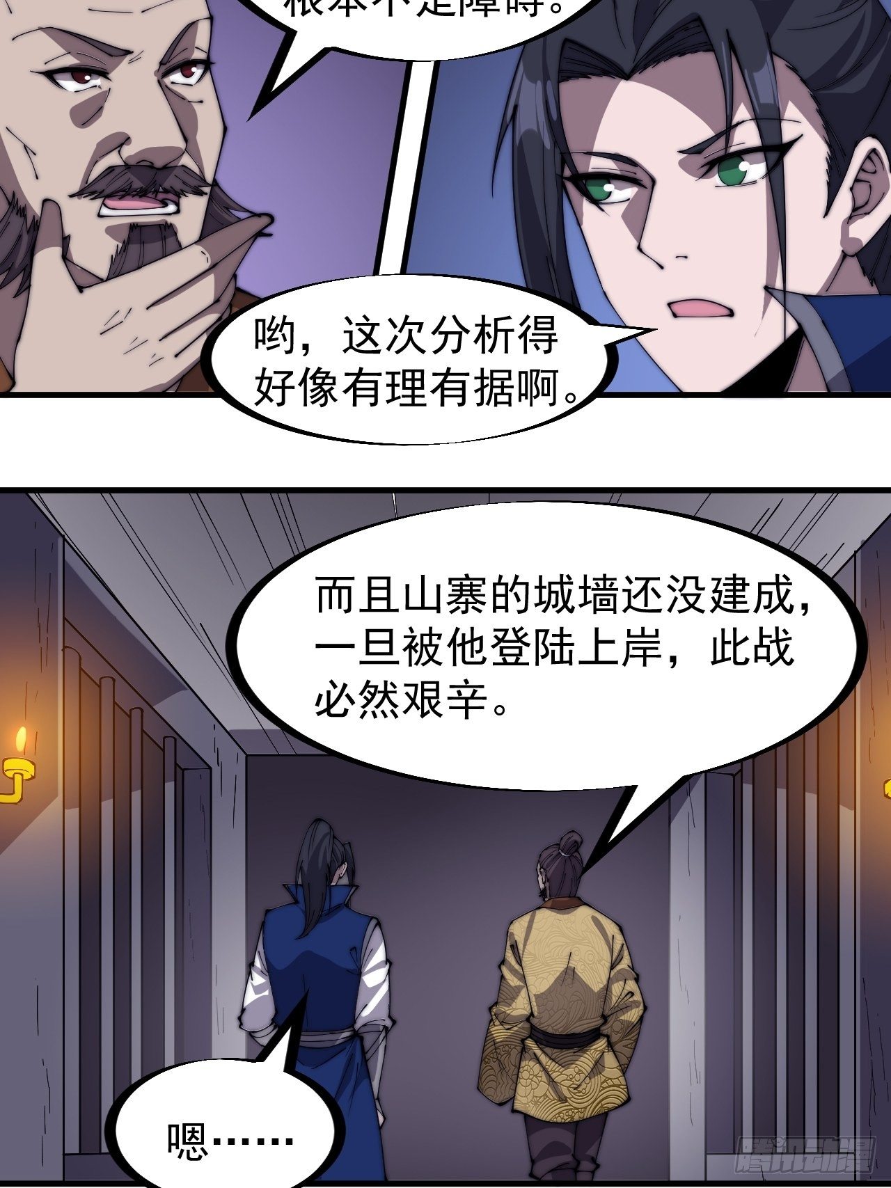 第二百八十七话：盼星星盼月亮22