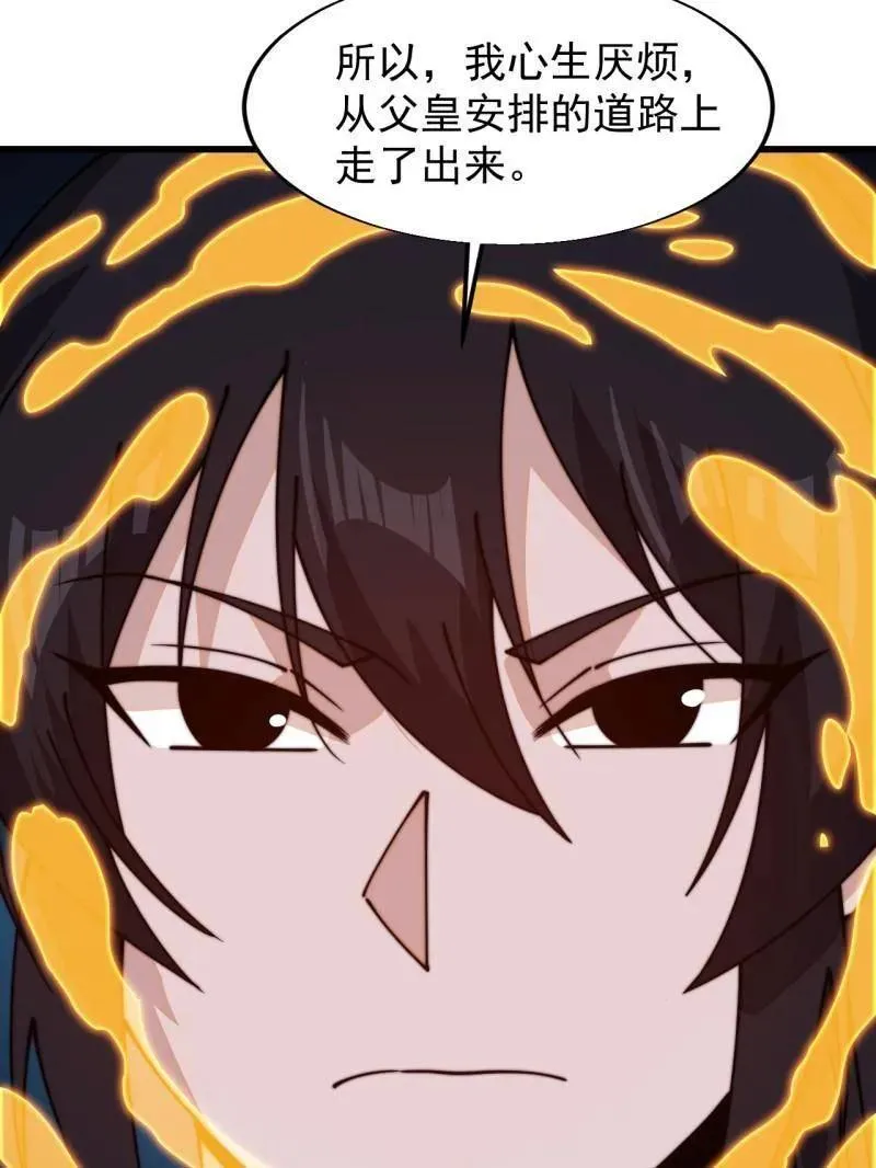 第828话 ：迷路26