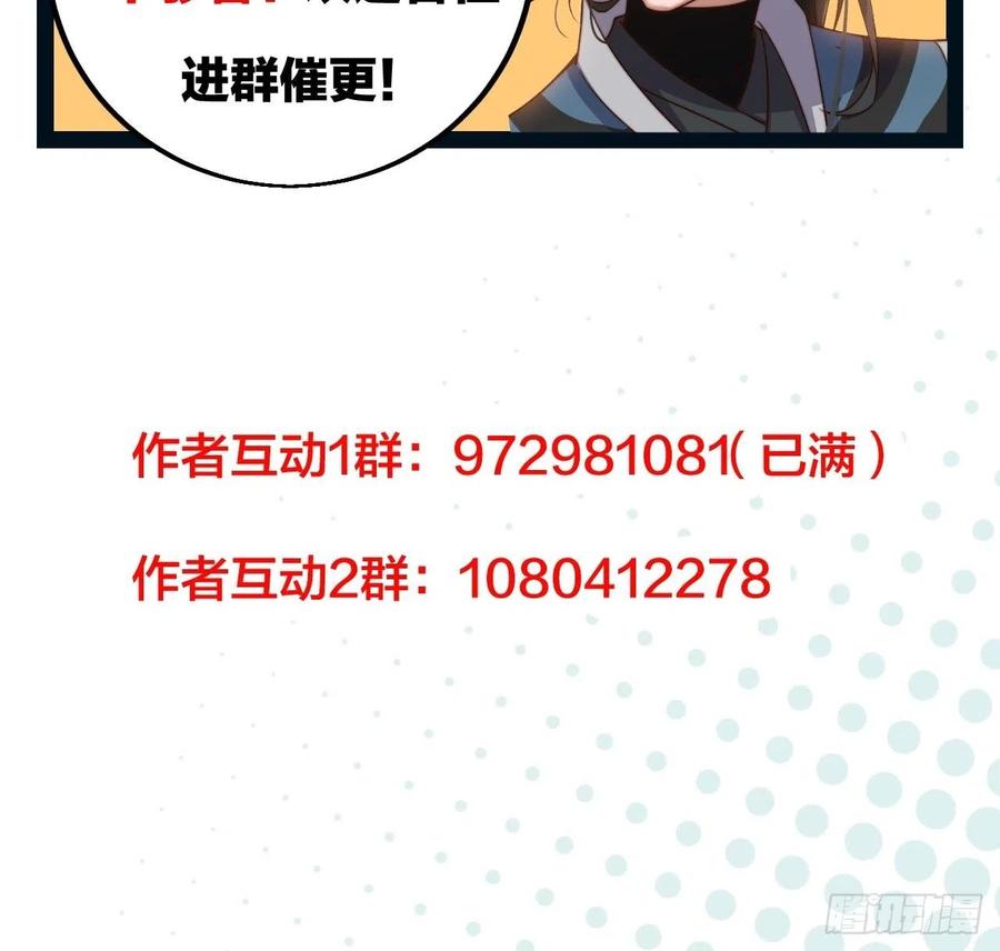 第四十七话：呵，男人37