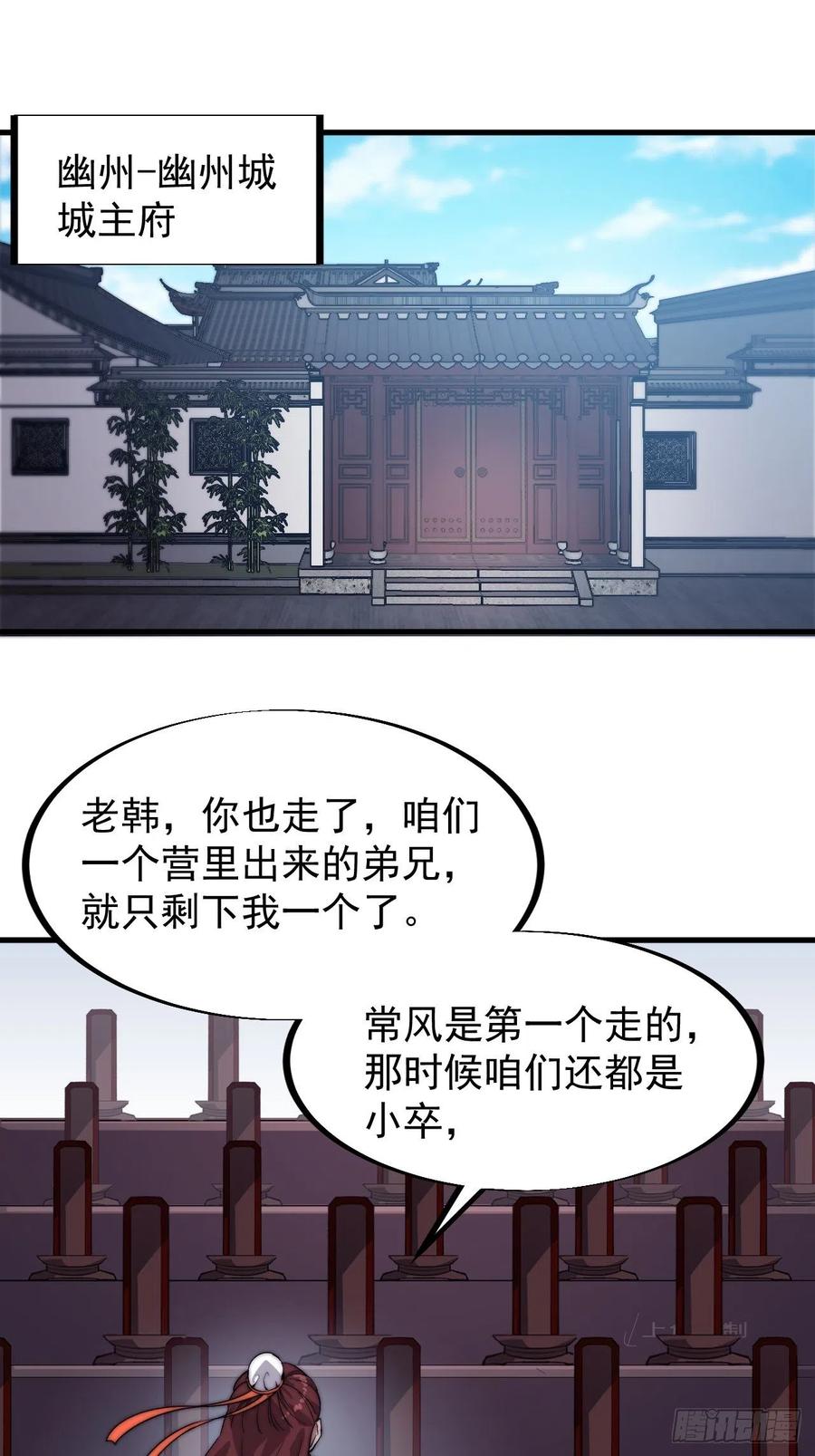 第一百话：相聚风雨亭2