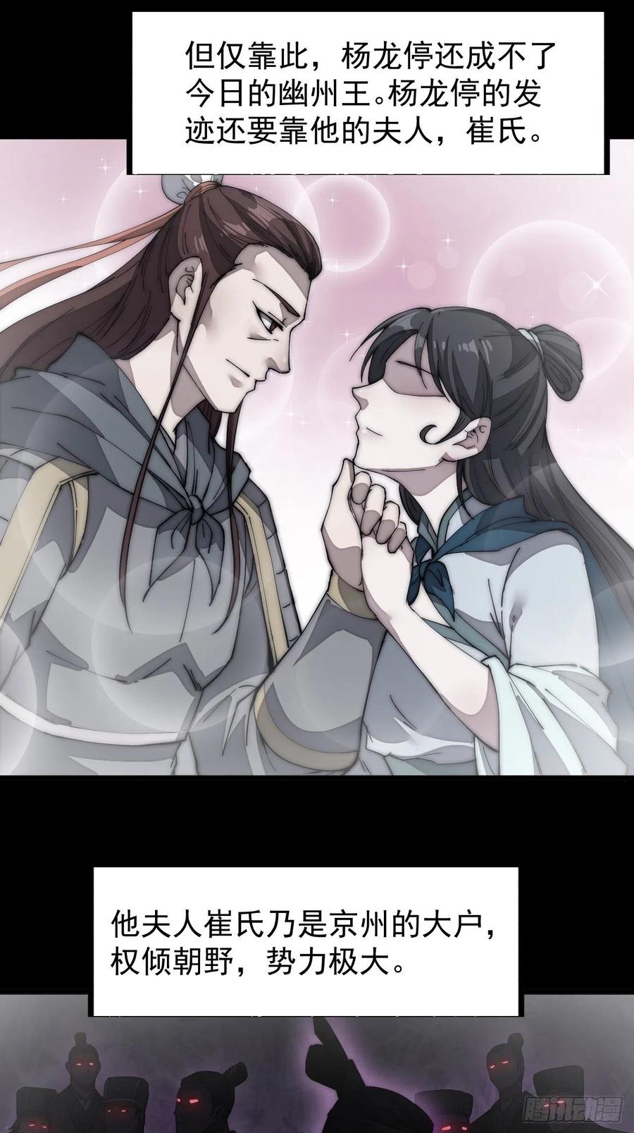 第一百二十二话：抬头，低头26