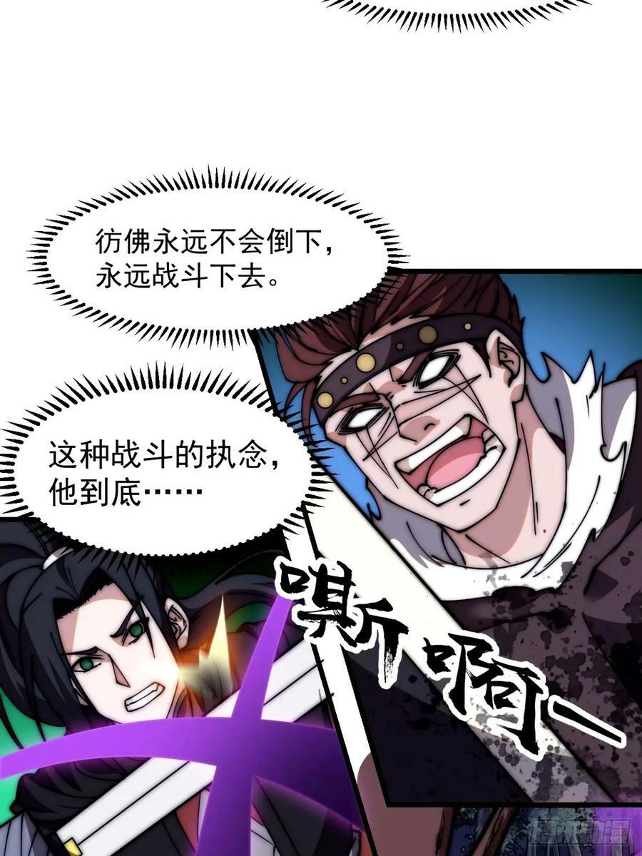 第五百七十话：通力合作9