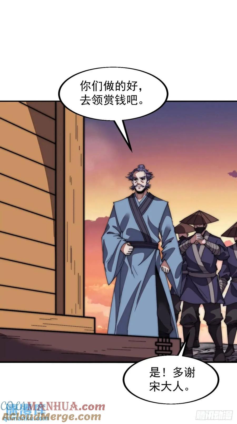 第六百七十三话：朝圣36