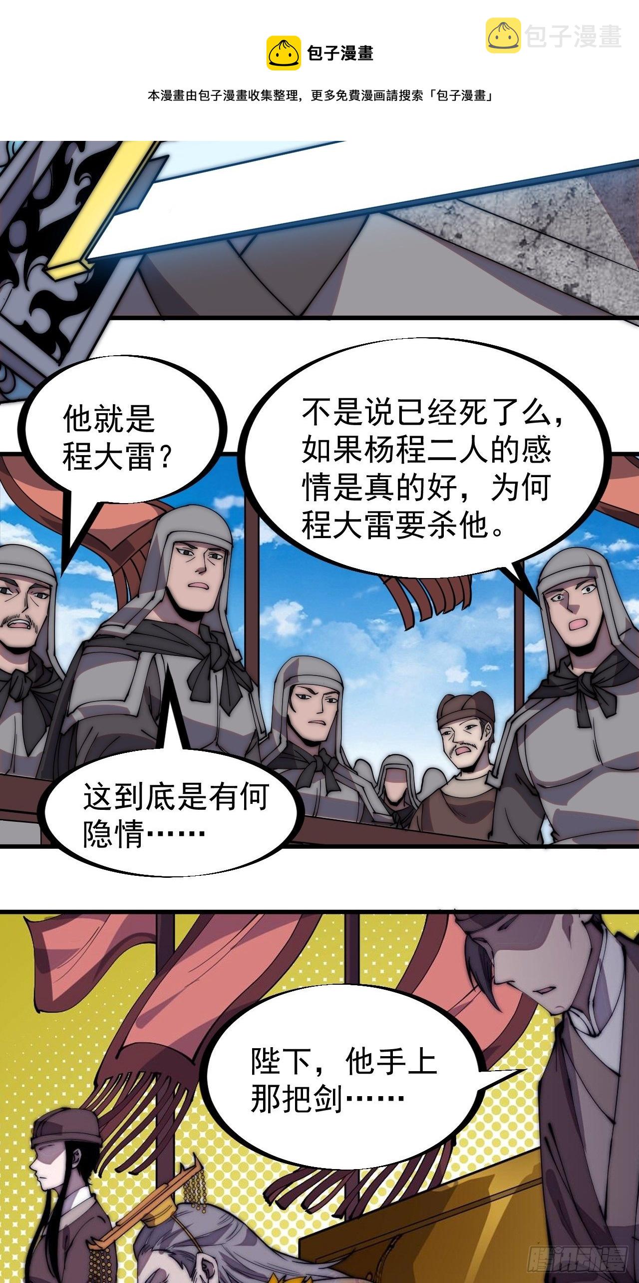 第二百一十八话：爆烟花6