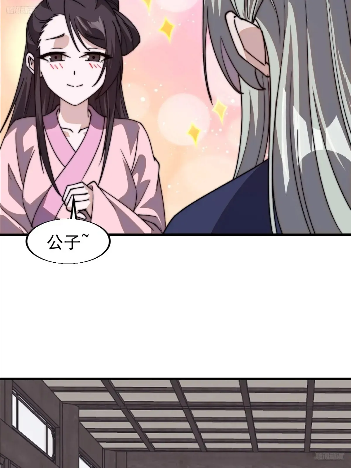 第八百零一话：陷阱5