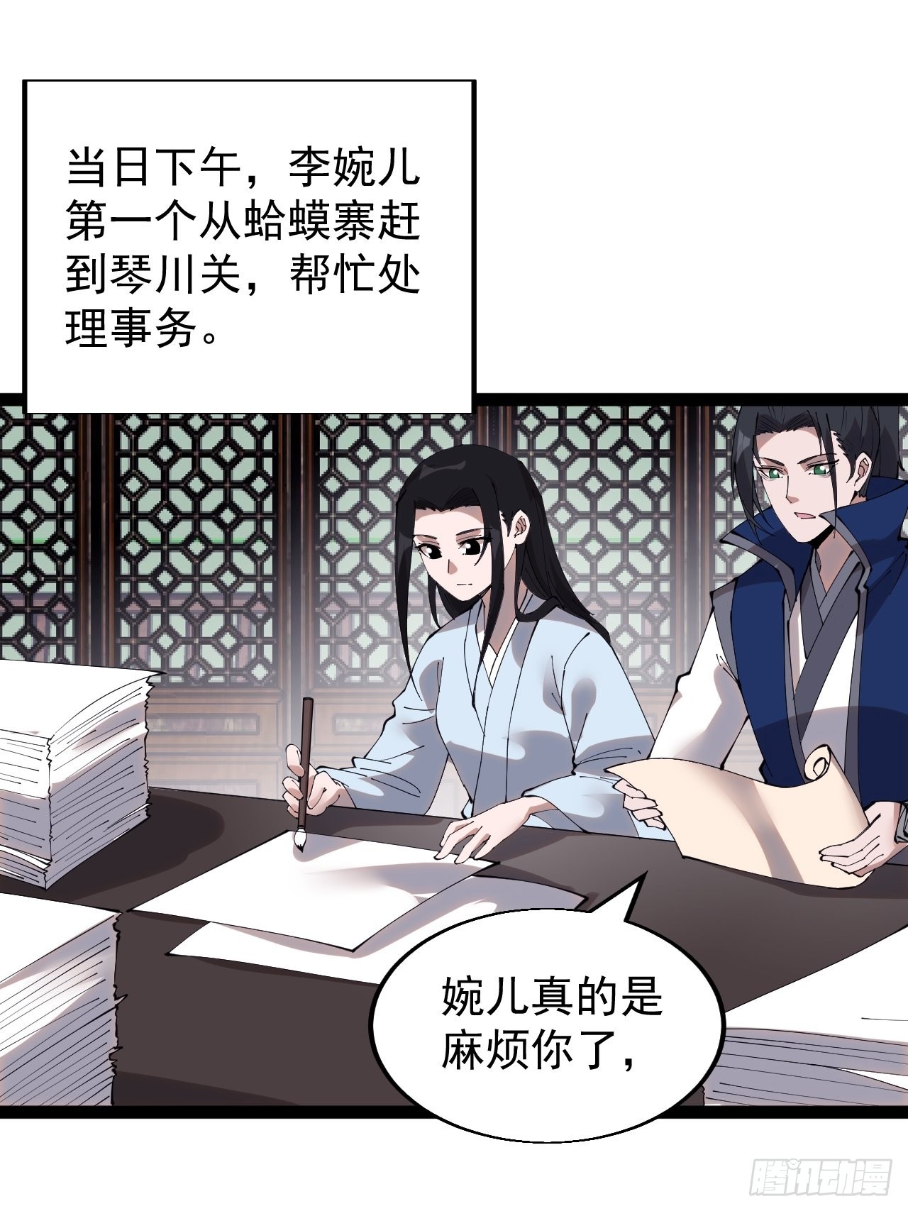 第三百六十五话：大小事务31