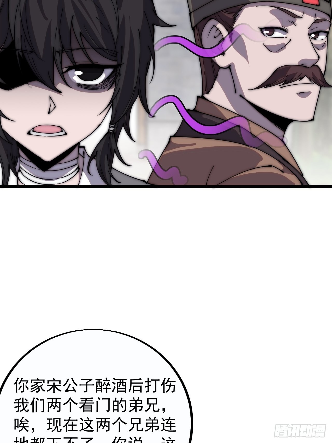 第三百八十三话：女主人15