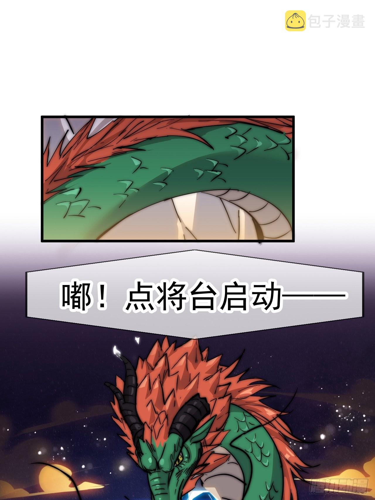 第四百话：心与国殇53