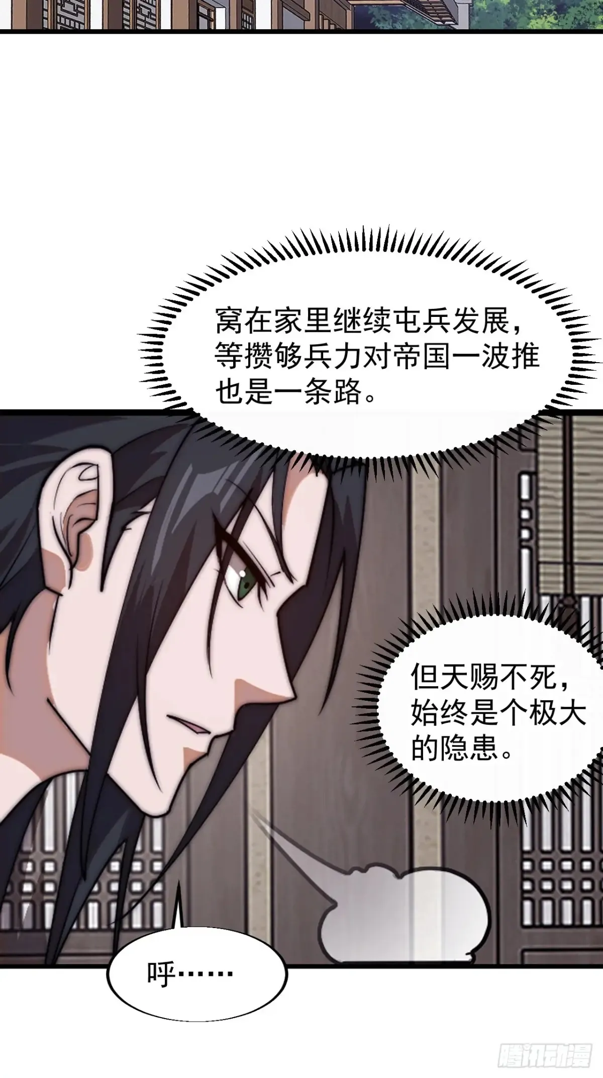 第七百八十一话：表白心意12
