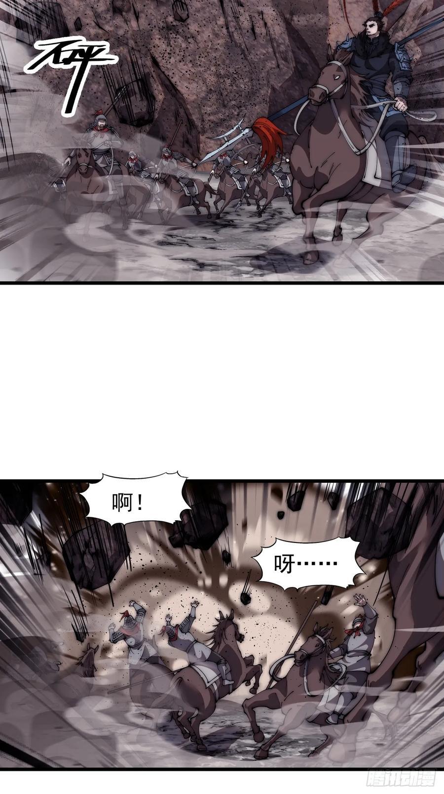 第六百五十七话：瓮中之鳖29