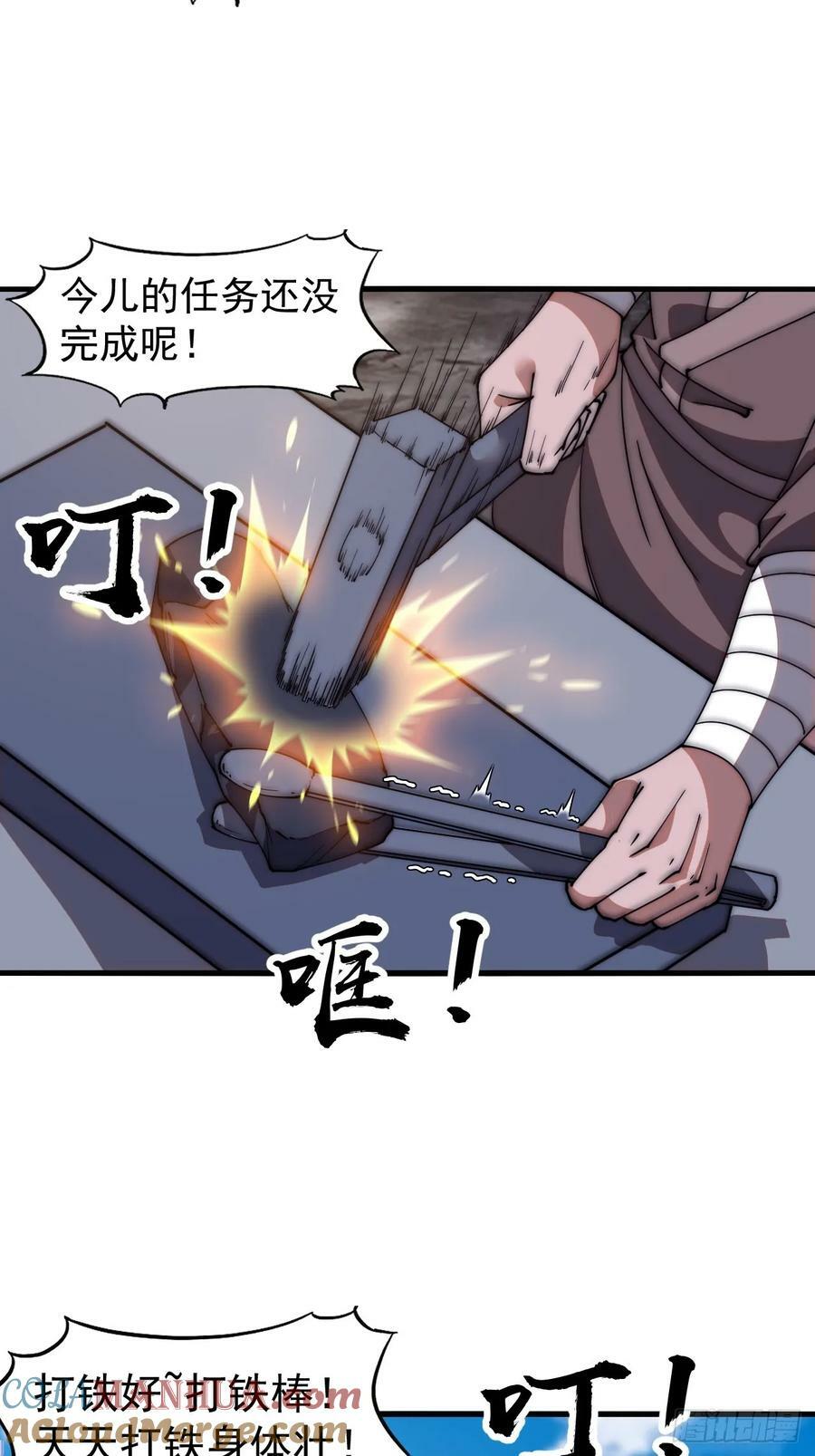 第六百一十话：潜入38