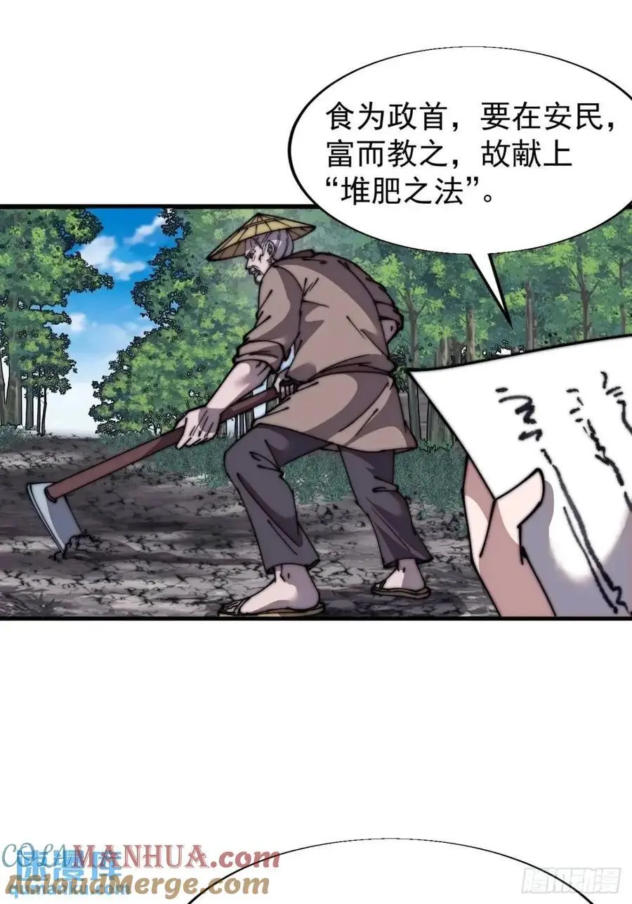 第六百九十二话：拜访22