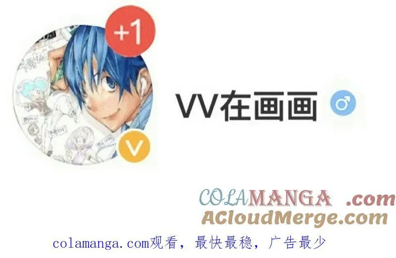 第832话 ：你我不寂寞90