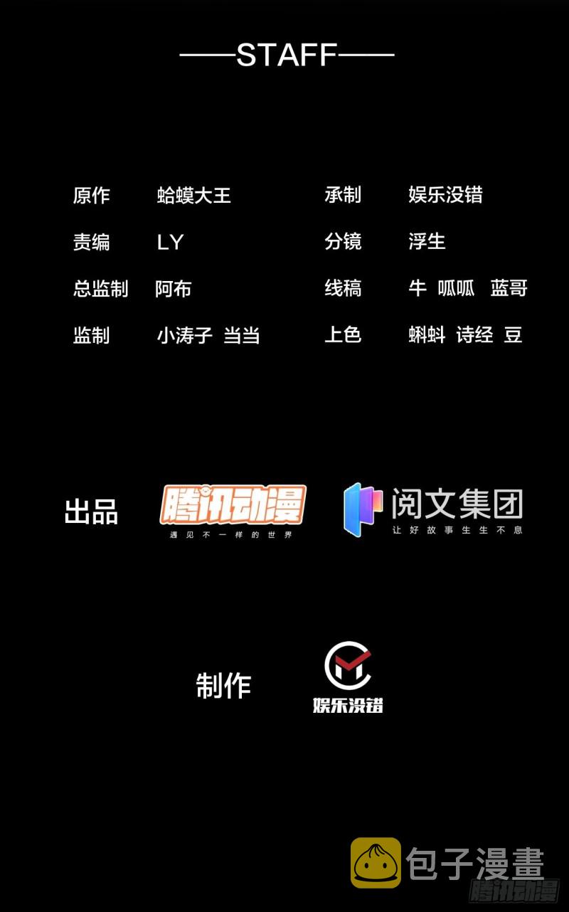 第一百六十九话：走啦！1