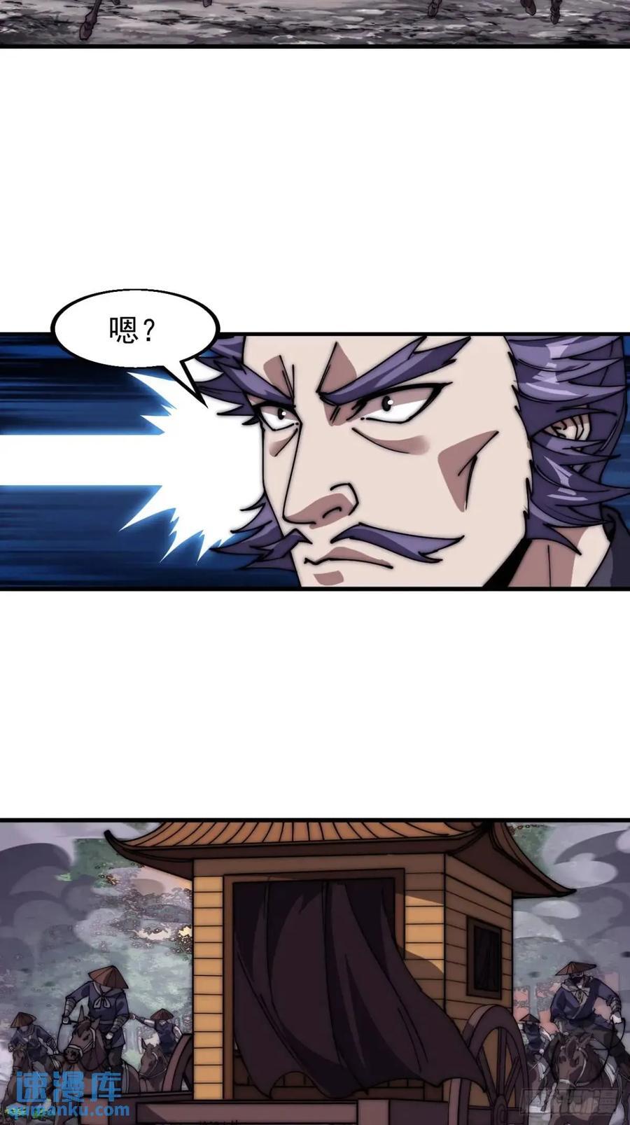 第六百七十三话：朝圣13